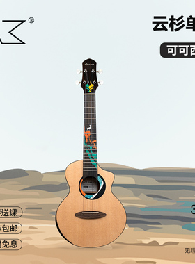 AKAMA尤克里里初学者女云杉单板ukulele23寸高颜值小吉他可可西里