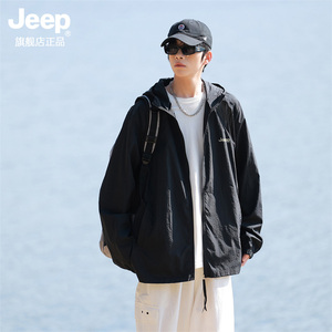 JEEP吉普 UPF50+长袖运动防晒衣男2024新款轻薄透气防紫外线外套
