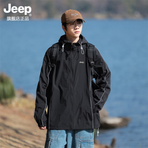 JEEP吉普 UPF50+防晒衣男士2024新款外套冰丝薄款速干钓鱼防晒服