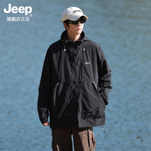 JEEP吉普UPF50+防晒衣夏季户外新款40D尼龙纯色大口袋防晒服外套