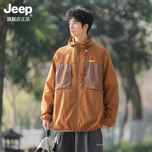 JEEP吉普 UPF50+冰丝轻薄防晒衣男2024新款夏季防紫外线透气外套