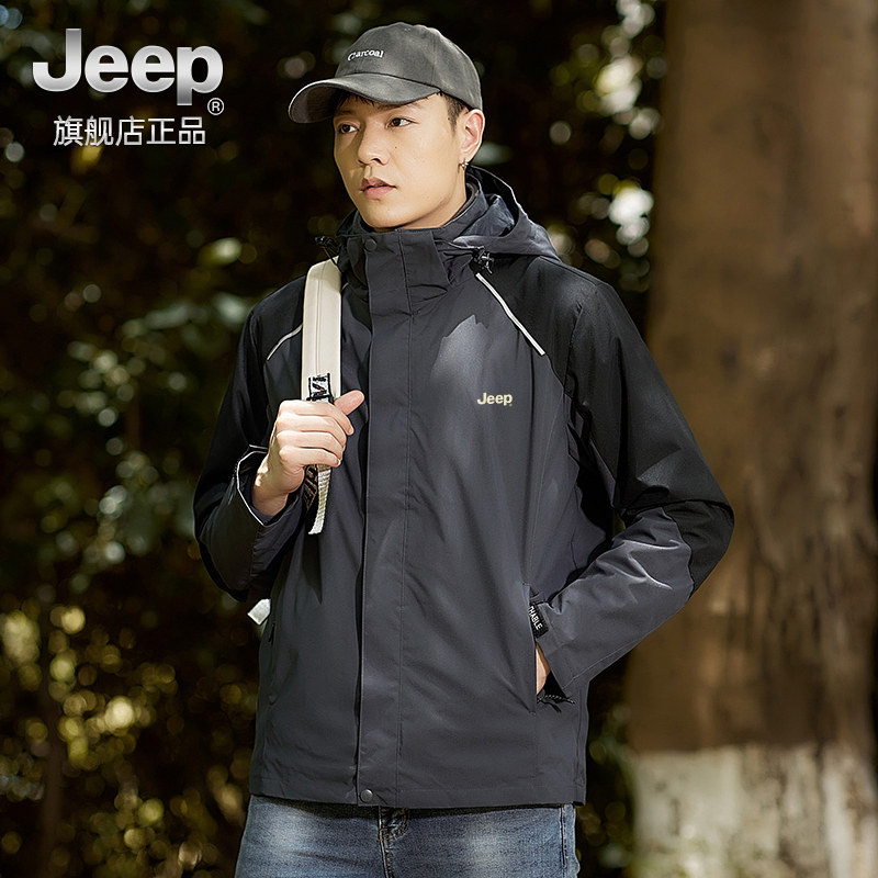 jeep吉普三合一冲锋衣男秋冬款中年男士户外休闲上衣情侣品牌外套