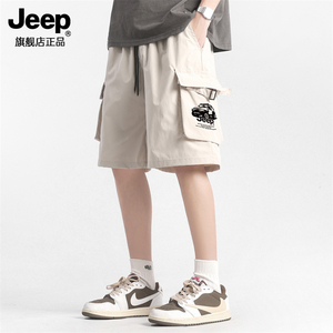JEEP吉普工装五分裤男士2024新款夏季冰丝宽松户外休闲运动短裤女