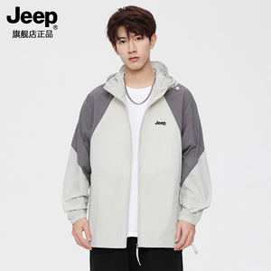 JEEP吉普官方户外山系专业防晒衣男2024新款夏季薄款防晒服外套女