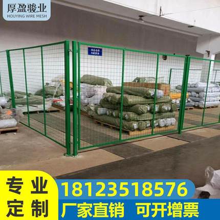 厂家直销绿蓝白色流水线仓库设备围网工厂铁丝网护栏网车间隔离网
