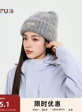 三福复古针织翻边西瓜帽 气质冬日氛围感服饰配件帽子 850300