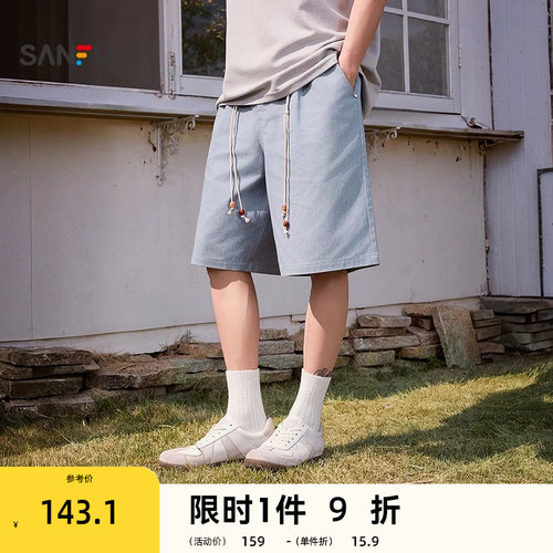 三福2026夏季男士简约纯色宽松中裤 时尚休闲橡筋腰裤子522231
