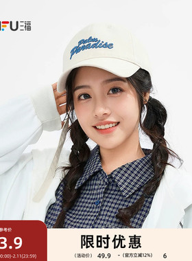 三福撞色刺绣织带棒球帽 时尚鸭舌帽服饰配件配饰帽子507119