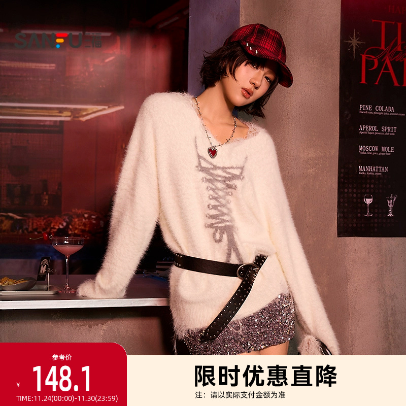 三福毛衣2025冬季绑带绣花设计破洞宽松个性上衣女装513636