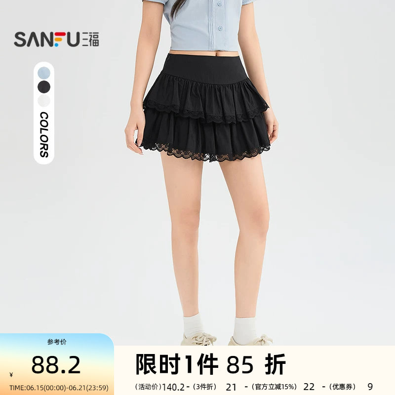 三福短裤2026夏季蕾丝边裙摆侧拉链高腰时尚裤子女装525562