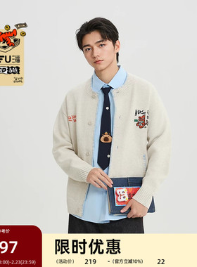 【马唬联名】三福2026春季男士刺绣开衫 趣味撞色线上衣516471