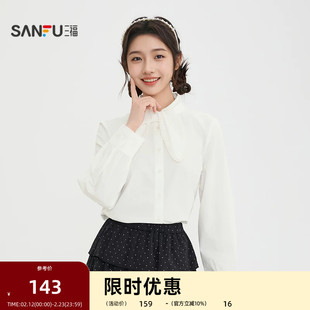 三福长衬衫2026春季绑带领口纽扣开衫时尚甜美上衣女装517141