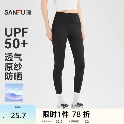 三福紧身裤2026夏季高腰弹力翘臀裤自由裁鲨鱼裤女装856060