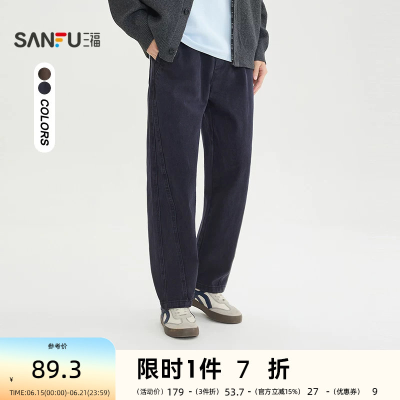 三福2026春季男士洗水棉抽绳休闲裤 分割设计直筒长裤516523