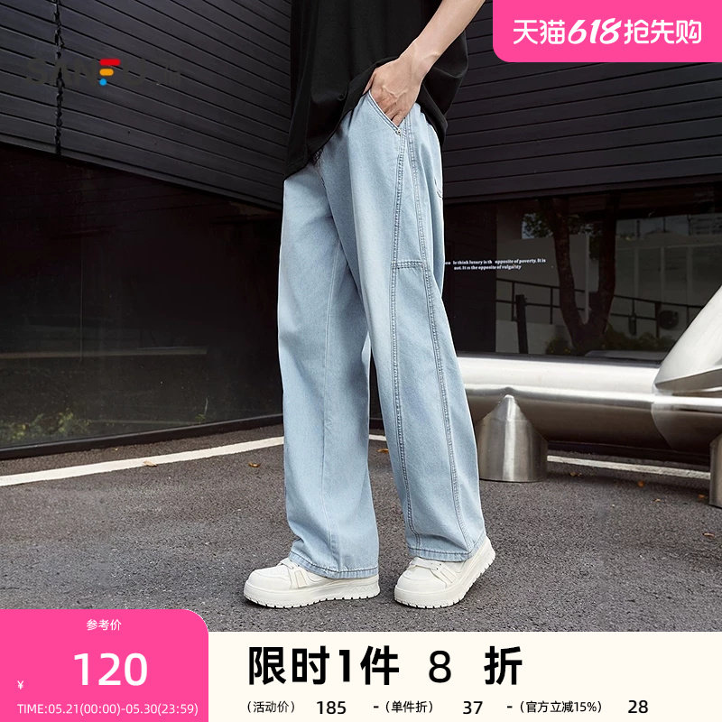 三福2026夏季男士分割结构牛仔裤 半松紧腰宽松直筒长裤524511