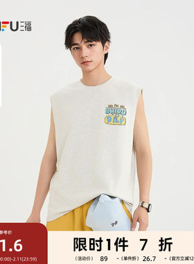 三福2025夏季男士趣味字母图案宽肩背心 休闲圆领上衣男502010