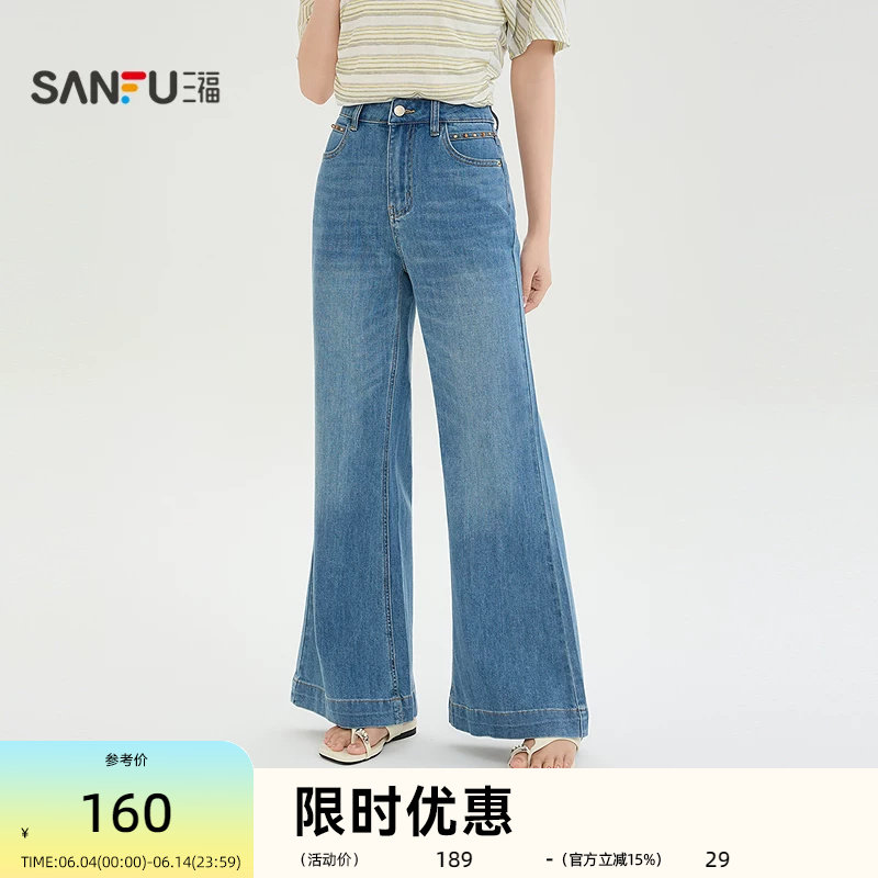 三福牛仔裤2026夏季木珠皮牌装饰喇叭裤中腰时尚裤子女装522559