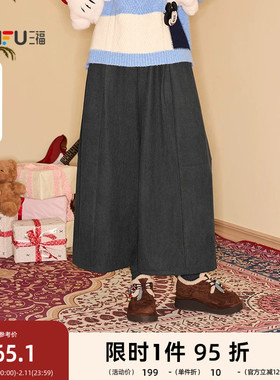 三福休闲裤2025冬季松紧腰宽松裤脚阔腿裤时尚裤子女装513717