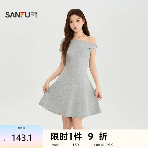 三福连衣裙2026夏季针织扭结斜肩收腰A摆时尚裙子女装528526