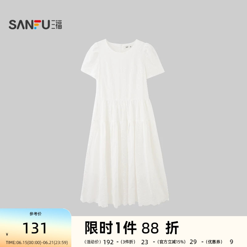 三福连衣裙2026夏季后中拉链刺绣口袋圆领宽松裙子女装526866