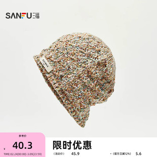 三福杂色针织西瓜帽 创意时尚活力潮流服饰配件造型帽子854639