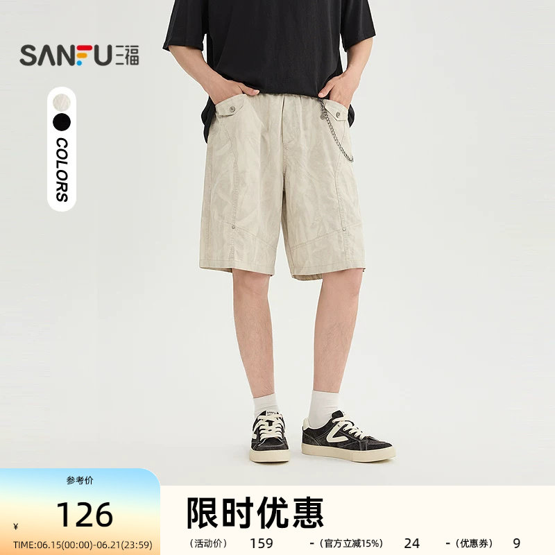 三福2026夏季男士印花链条中裤 街潮都市橡筋腰宽松裤子525402
