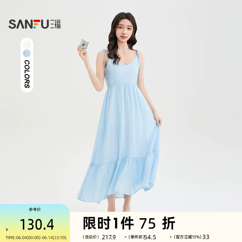 三福连衣裙2026夏季侧边拉链肩带系带收腰V领裙子女装522602
