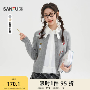 513513 可爱保暖上衣女装 三福毛衣2025冬季 小狗图案纽扣开衫