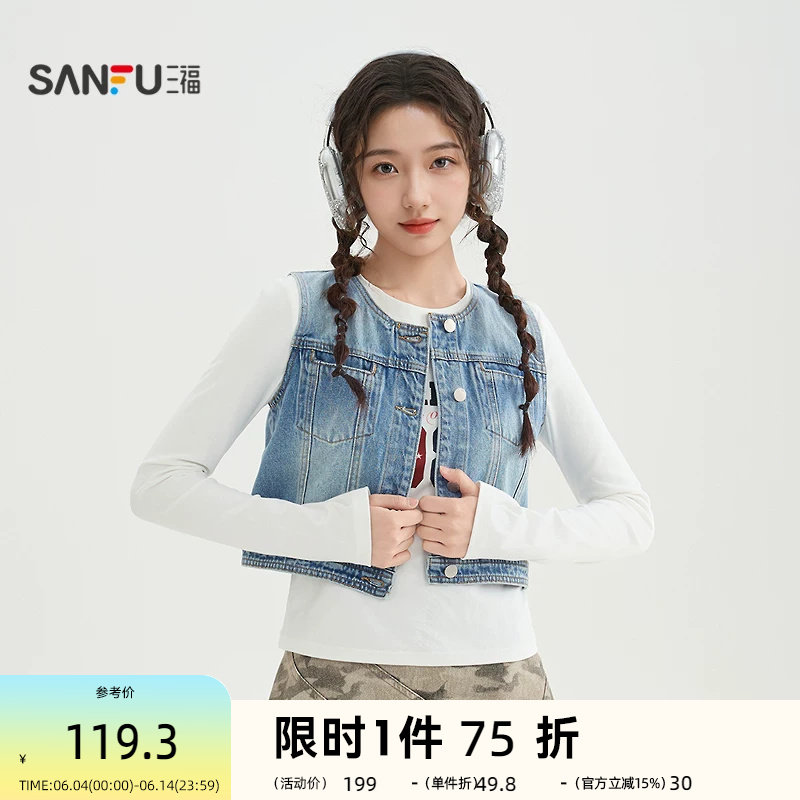 三福马甲2026春季纽扣开衫后背数字绣花牛仔上衣女装519632