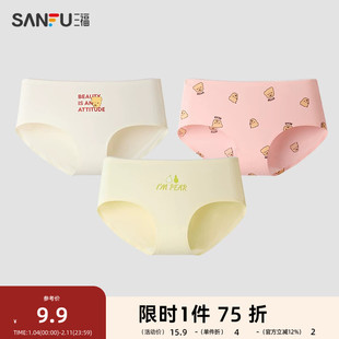 三福女低腰不夹臀内裤 清新印花纯棉底裆无痕半平角裤女470523