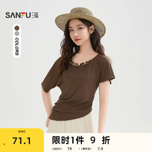 三福短T恤2026夏季 520091 斜肩串珠镂空领腰部褶皱上衣女装