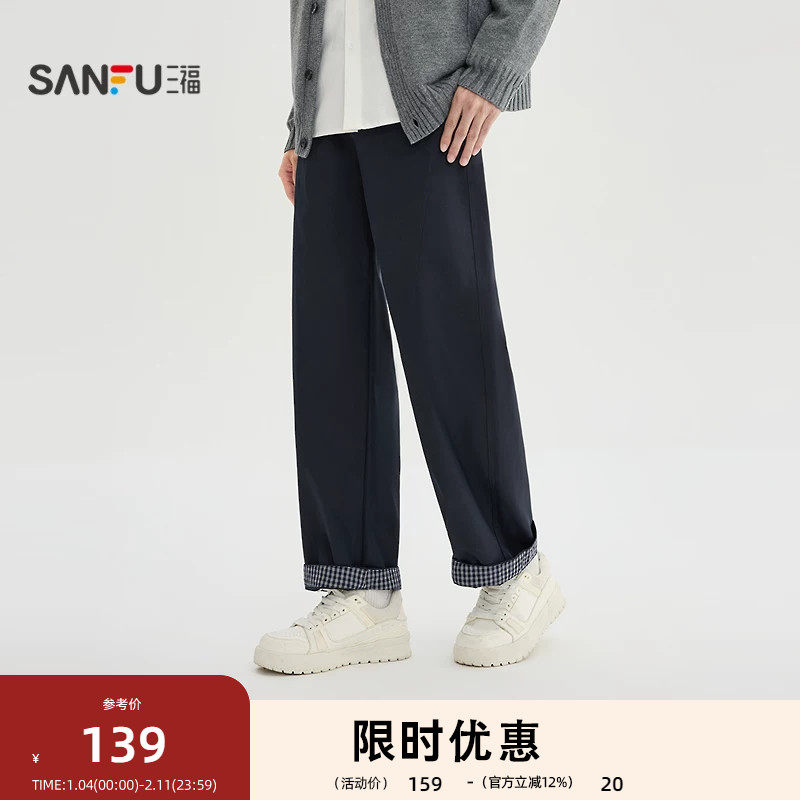 三福2026春季男士拼接格纹休闲裤 简约纯色宽松抽绳长裤518762,男装,休闲裤,淘宝优惠券,粉丝福利购,淘宝优惠卷