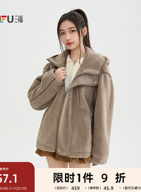 三福厚外套2025冬季摇粒绒撞色边连帽时尚保暖上衣女装514558