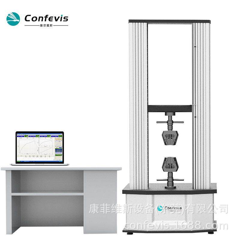 拉力试验机UTM100KN微机双柱龙门式10吨材料拉伸测试设备