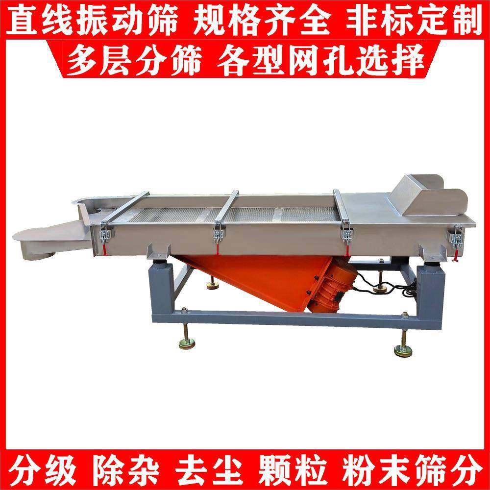现货发泡食品颗粒粉末振动分选筛机五金工件渣子分离震动筛商用,机械设备,筛选机,淘宝优惠券,粉丝福利购,淘宝优惠卷