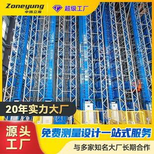 嘉兴仓库货架仓储式货架五金金属铁架子专属架子