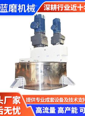 GZS真石漆搅拌釜电加热配料罐不锈钢反应釜化工油漆涂料搅拌罐