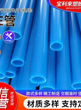 pe管蓝色饮水管4分6分HDPE塑料管自来水管给水管