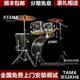 IE52KH6新款 正品 帝王之星架子鼓 TAMA Imperialstar