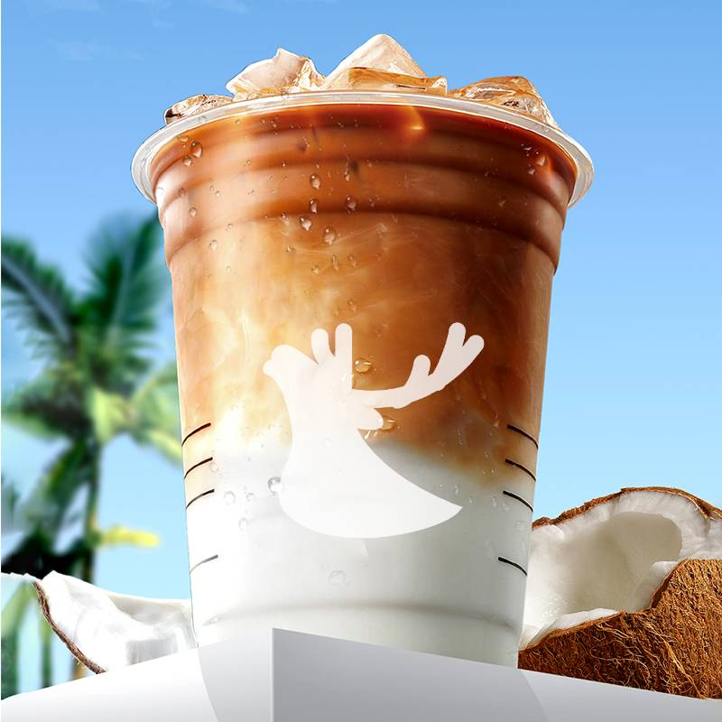 【双11】瑞幸咖啡代下单【生椰拿铁】 全国通兑 门店自取