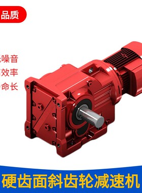 厂家直供TKA38斜齿轮直角立式变速机TKA48卧式减速机