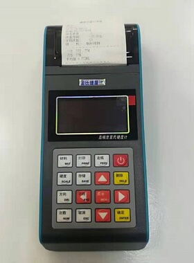 HT-160AS 带打印便携式里氏硬度计 模具热处理里氏硬度仪