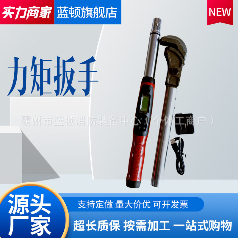 锚杆扭矩倍增器矿用锚杆钻机拧钢筋上丝扳手直螺纹套头力矩扳手
