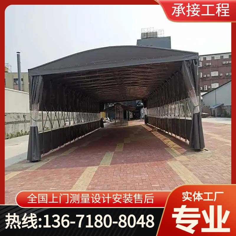 工厂移动雨棚 电动推拉棚户外伸缩雨棚仓储物流遮阳篷仓库遮阳棚