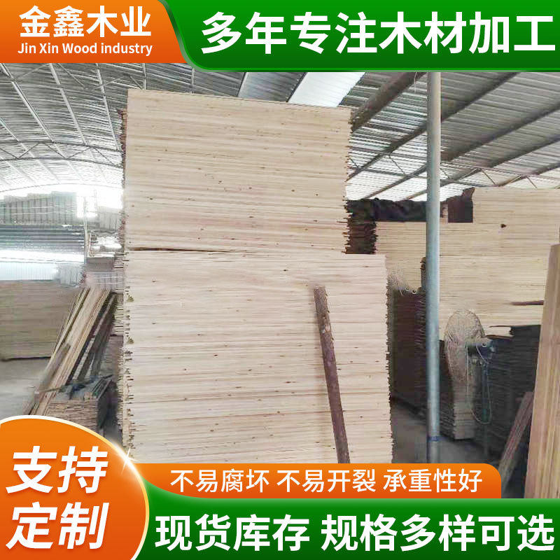 木模板杉木板木方水泥台面木不易劈裂木质专用木地板承重桥梁专用
