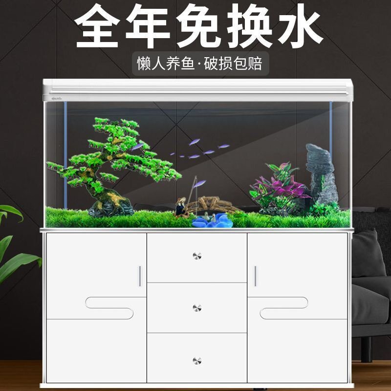 中小型客厅鱼缸家用水族箱懒人热弯玻璃鱼缸免换水生态大包邮批发