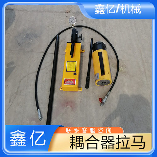 20T液压偶合器拉马PHC-2003耦合器用液压拉马