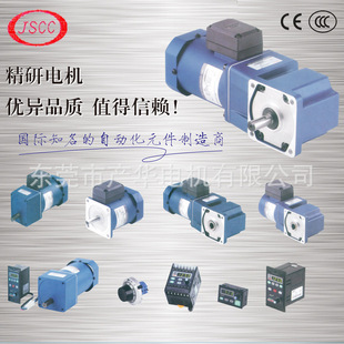 直发全国 包邮 精研15W定速刹车电机70YB15GV22 70YB15DV22厂家