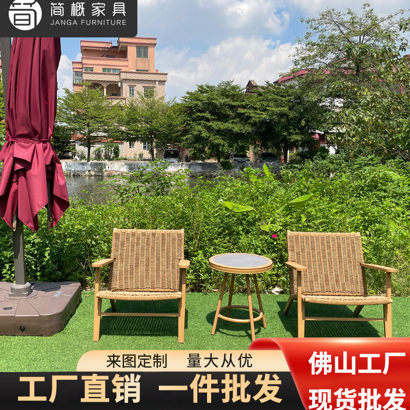 户外家具庭院民宿酒店阳台三件套沙滩海景房度假村仿木纹茶几桌椅