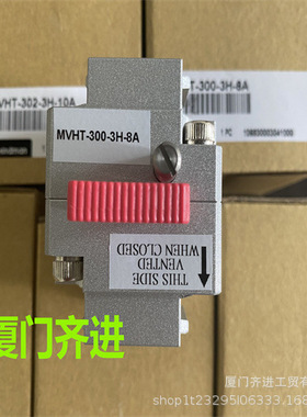 台湾金器机械阀 MVHT-300-3H-8A